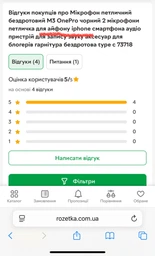 Микрофон беспроводной петличный для телефона петличка для айфона iPhone с шумоподавлением на 2 микрофона для андроида смартфона с зарядным кейсом ветрозащитой для записи звука гарнитура для блоггеров видео ютуб беспроводная type c M3 OnePro черный 73718 фото от покупателей 5