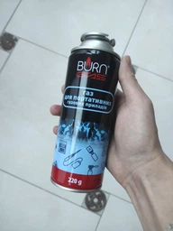 Газовый баллон для портативных горелок и походных газовых плит 5 ШТУК Polax 227g Euro всесезонный, цанговый 400мл