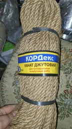 Канат джутовый 8 мм 50 м Cordex фото от покупателей 5