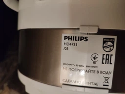 Контейнер для варіння на пару для мультив. D=210/225мм Н=60мм Tefal SS-993612 фото від покупців 1
