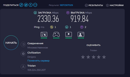 Патч корд Vention мережевий кабель Cable Cat7 Network Gamer 600 МГц 10 г Xbox Ps4 600 МГц 1 м Black (ICABF)