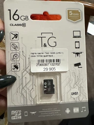 Карта памяти Micro SD Silicone 16 Gb с адаптером флеш карта микро сд класс памяти 10 с переходником для фотоаппарата телефона навигатора комплектующие для оргтехники фото от покупателей 1
