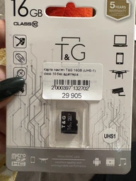 Карта памяти Micro SD Silicone 16 Gb с адаптером флеш карта микро сд класс памяти 10 с переходником для фотоаппарата телефона навигатора комплектующие для оргтехники