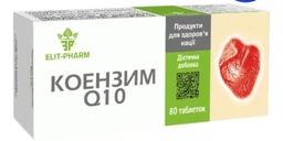 Коэнзим Q 10 Elit-Pharm 80 таблеток