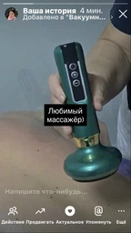 Массажер вакуумный 6 режимов Cupping Massage Pro от сети + масло 1 шт черный фото от покупателей 2