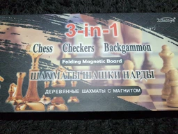 Игра Newt Set1 Шахматы, нарды, шашки 3 в 1 (NE-LG-11) (2000000020105)