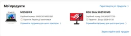 Ноутбук ASUS Vivobook S 15 OLED M5506WA-MA001X (90NB14A2-M000T0) Neutral Black / 15.6" OLED 3K 120 Гц / AMD Ryzen AI 9 HX 370 / RAM 32 ГБ / SSD 1 ТБ / Windows 11 Pro