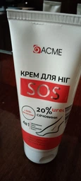Крем для ног Acme Pharma 90 мл (4823115500755)