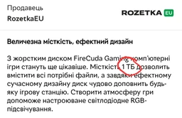 Жесткий диск Seagate FireCuda Grogu Drive Special Edition 2 TB (STKL2000404)