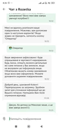 Набор Bob Snail Адвент-календарь Диско 97 г (4820219347040) фото от покупателей 3