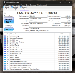Твердотільний накопичувач SSD 1Tb, Kingston NV2, PCI-E 4.0 x4, M.2 (SNV2S/1000G) фото от покупателей 1