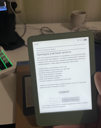 Электронная книга Amazon Kindle 11th Gen. 16Gb (2024) Matcha