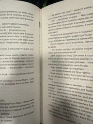 Різдвяне бажання - Кортні Коул - 978-617-8286-35-4