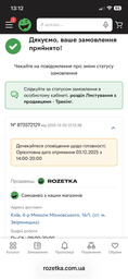 Монокуляр SIGETA Haunt 8-24x40 (штатив, смартфон-адаптер)