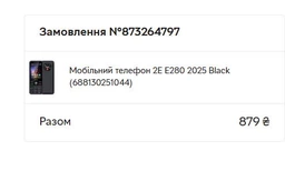 Мобільний телефон 2E E280 2025 2.8" 2SIM, 1500мА•год, чорний