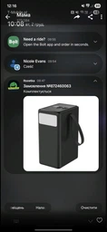 УМБ Platinet 50000 mAh 20W Black (PMPB5020) фото от покупателей 1