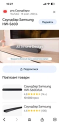 Тыловая акустика Samsung SWA-9250S/UA