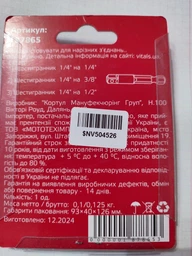 Набір перехідників до торцевих головок 1/2", 1/4" та 3/8" 3 шт. Vitals 187865