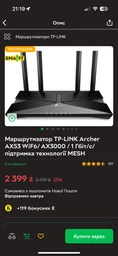 Кабель питания для роутера ArmorStandart USB - DC 5.5x2.1 12В 0.8 м (ARM65663) фото от покупателей 12