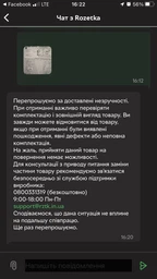 Пылесос без мешка RZTK Tornado PRO Blue T240BL фото от покупателей 13
