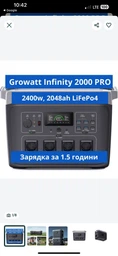 Шнур для подключения генератора, удлинитель с двумя литыми вилками 10 м ГОСТ 2х1,5мм² (3680Вт, 16А, 250В) черный