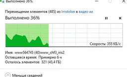 Внешний жесткий диск 2.5" 500 Гб Toshiba (HDTB510EK3AA) фото от покупателей 4