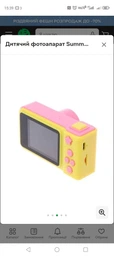 Цифровой детский фотоаппарат игрушка, видеокамера X200 Smart Kids Camera 3 Series фото от покупателей 1