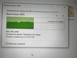 Зовнішній жорсткий диск USB 5TB 2.5'' Western Digital WD Elements Portable (Micro-B) (WDBU6Y0050BBK-WESN) фото від покупців 2