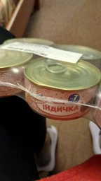 Упаковка мясного пюре Hame Говядина с 6 месяцев 120 г х 10 шт (8595139773991)