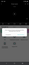 Уличная Wi-FI IP Камера видеонаблюдения 6MP ICSEE Q13 Besder поворотная с двумя объективами фото от покупателей 1