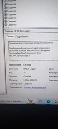 Процессор AMD Ryzen 5 5600 (3.5GHz 32MB 65W AM4) Tray (100-000000927)