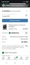 Стиральная машина LG F2V5GG9T фото от покупателей 2