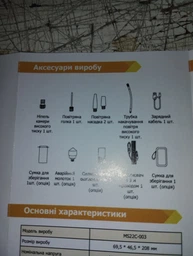 Портативный насос ATRIA (MS22C-003)