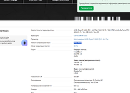 Компьютер COBRA Advanced (A56.32.S10.46.19907) / AMD Ryzen 5 5600 / RAM 32ГБ / SSD 1ТБ / nVidia GeForce RTX 4060 8ГБ фото от покупателей 1