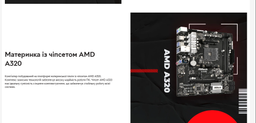 Компьютер COBRA Advanced (A56.32.S10.46.19907) / AMD Ryzen 5 5600 / RAM 32ГБ / SSD 1ТБ / nVidia GeForce RTX 4060 8ГБ