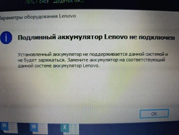 Аккумулятор PowerPlant для Lenovo G580 Series Black (11.1V/5200mAh/6Cells) (NB00000276)
