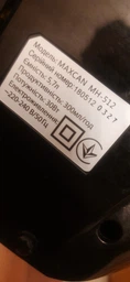 Керамічний фільтр-картридж MAXCAN Black