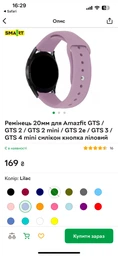 Ремінець BeCover для Amazfit Stratos (22mm)/ Stratos 2/2S/3 /Amazfit GTR 2/Amazfit GTR 47mm/Amazfit GTR Lite 47mm/Amazfit Nexo/Amazfit Pace/Amazfit GTR 3 Pro/Amazfit GTR 4 Black (BC_706376) фото від покупців 3