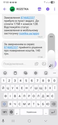 Колготы 20 Den женские Conte Fantasy Event 2 р Nero (4810226043301)
