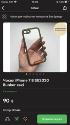 Чохол на iPhone 7 8 SE2020 Bunker синій