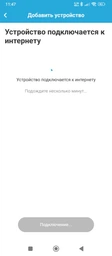 Робот-пылесос Intelligent Robotic Vacuum Cleaner OB 16 фото от покупателей 1