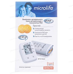 Сетевой адаптер для тонометра Microlife (Микролайф)