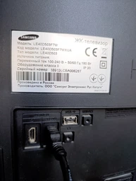 Пульт для телевізора Samsung BN59-01005A