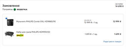 Мультипечь PHILIPS Combi XXL HD9880/90 фото от покупателей 1