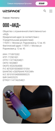 Пляшка для води UZSPACE Diamond 5045 700 мл Графітова (6955482354056) фото від покупців 3