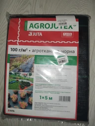 Агротканина Agrojutex 1.6х5 м Чорна (2210704627016)