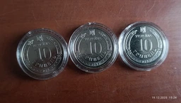 Набір монет НБУ Автономна Республіка Крим, Донецька область, Луганська область Ми сильні. Ми разом. фото від покупців 4
