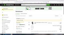 Павербанк 20000 mAh ACL PW-117 22.5W
