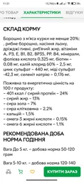 Сухой корм Stardeyl для собак больших и средних пород (большая гранула) с курицей и телятиной 30 кг (Срок годности 6 месяцев!) фото от покупателей 2