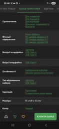 Повербанк умб 50000 mah 22.5w с быстрой зарядкой pd и встроенными кабелями type c lightning Andowl power bank Q-TD88 павербанк для телефона планшета айпада устройств powerbank внешний портативный аккумулятор повербанки большой емкости белый фото от покупателей 2